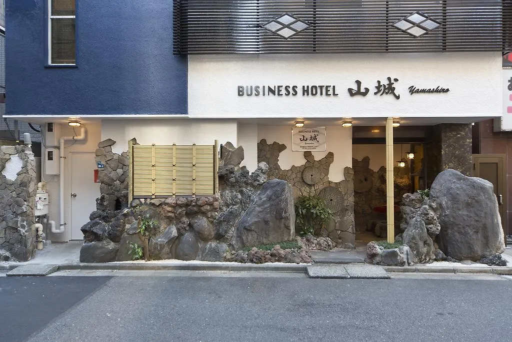 Business Hotel Yamashiro Tokyo